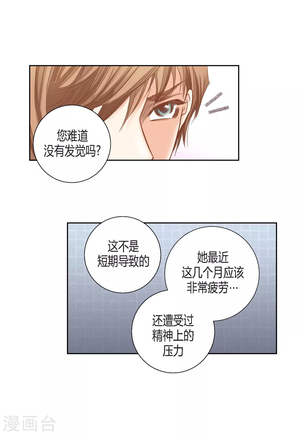 第136话(1/2)-第136话