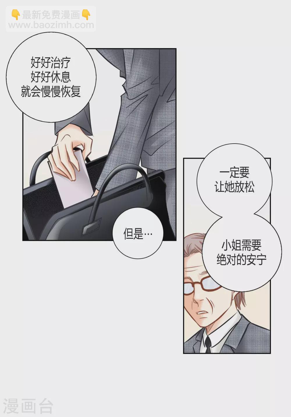 第136话(1/2)-第136话