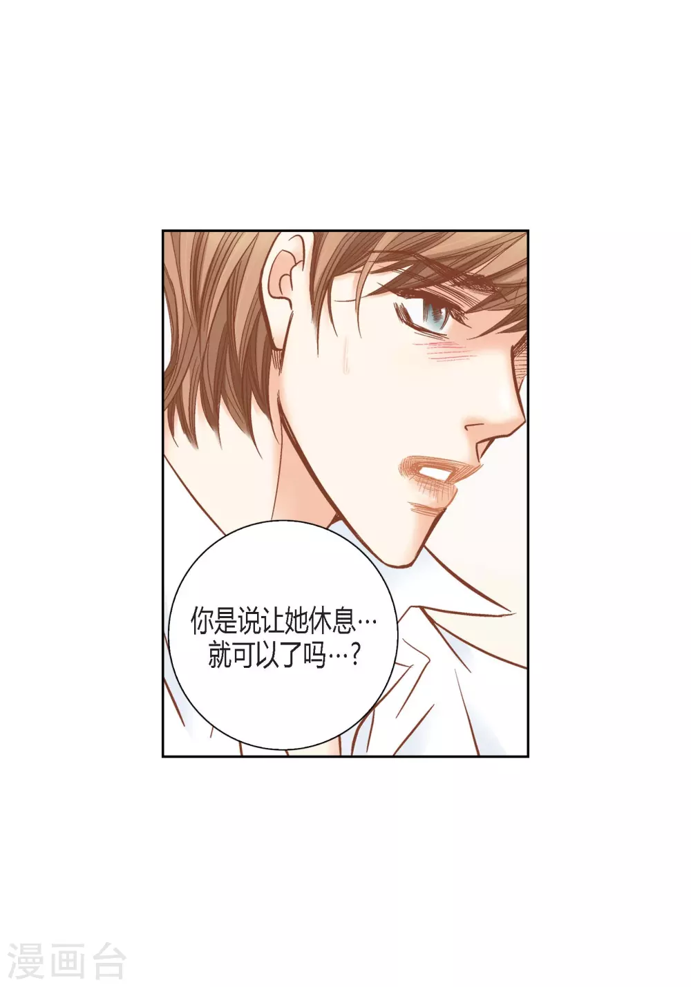第136话(1/2)-第136话