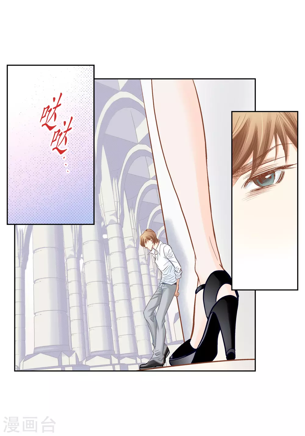 第136话(1/2)-第136话