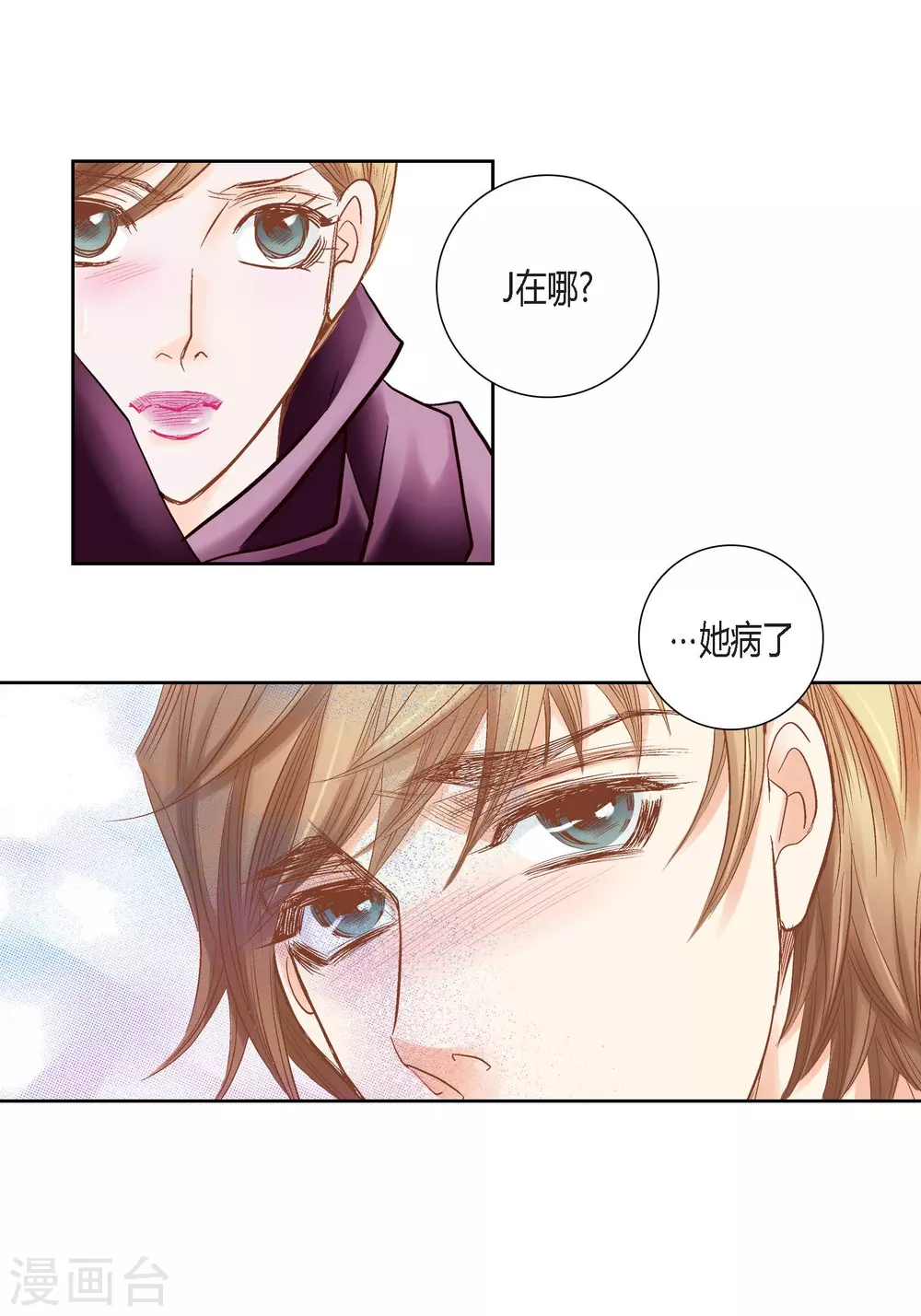 第136话(1/2)-第136话