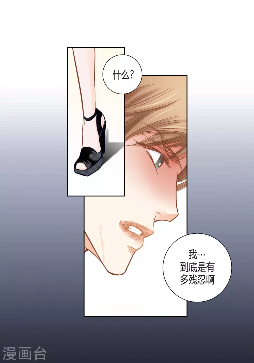 第136话(1/2)-第136话