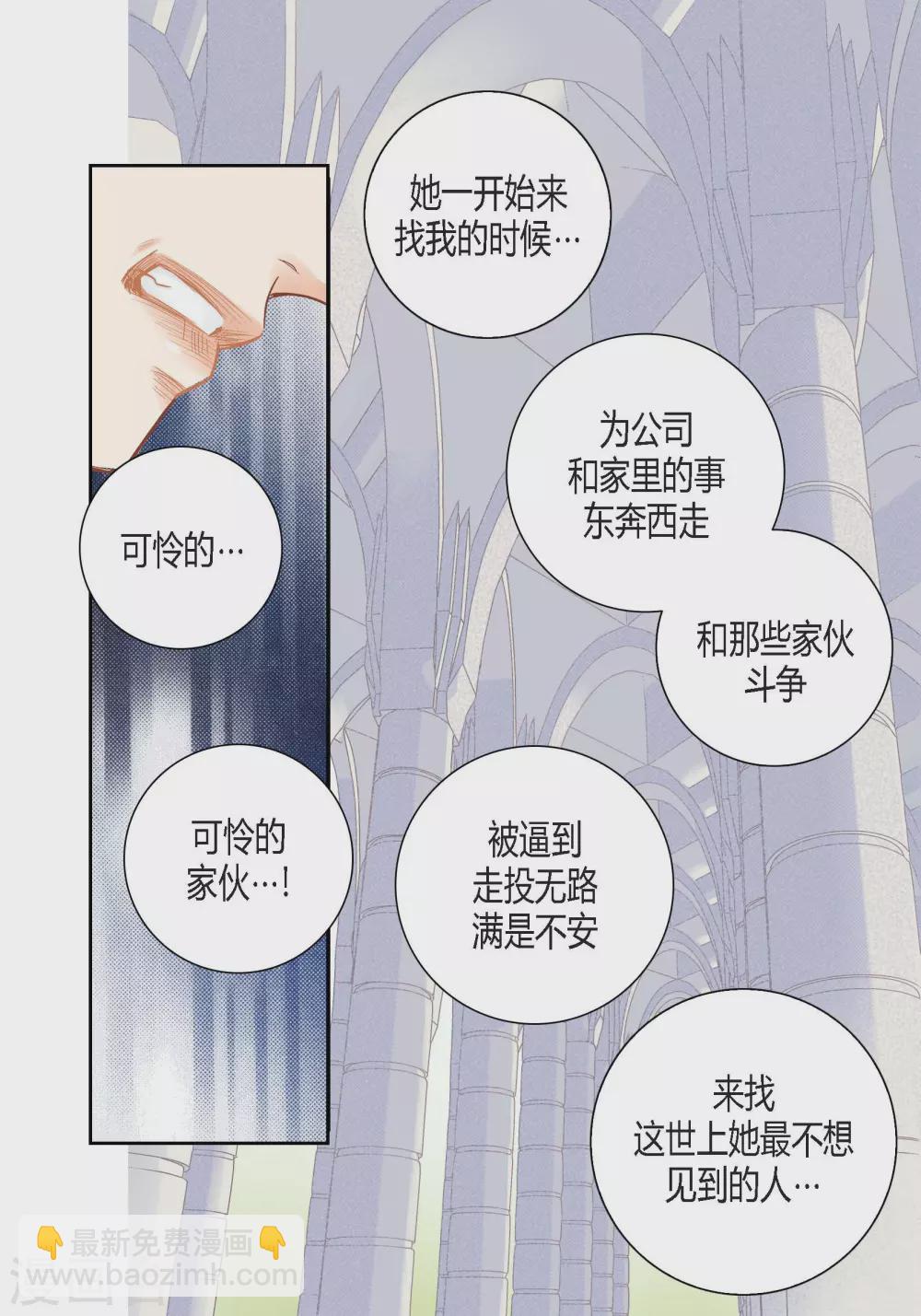 第136话(1/2)-第136话