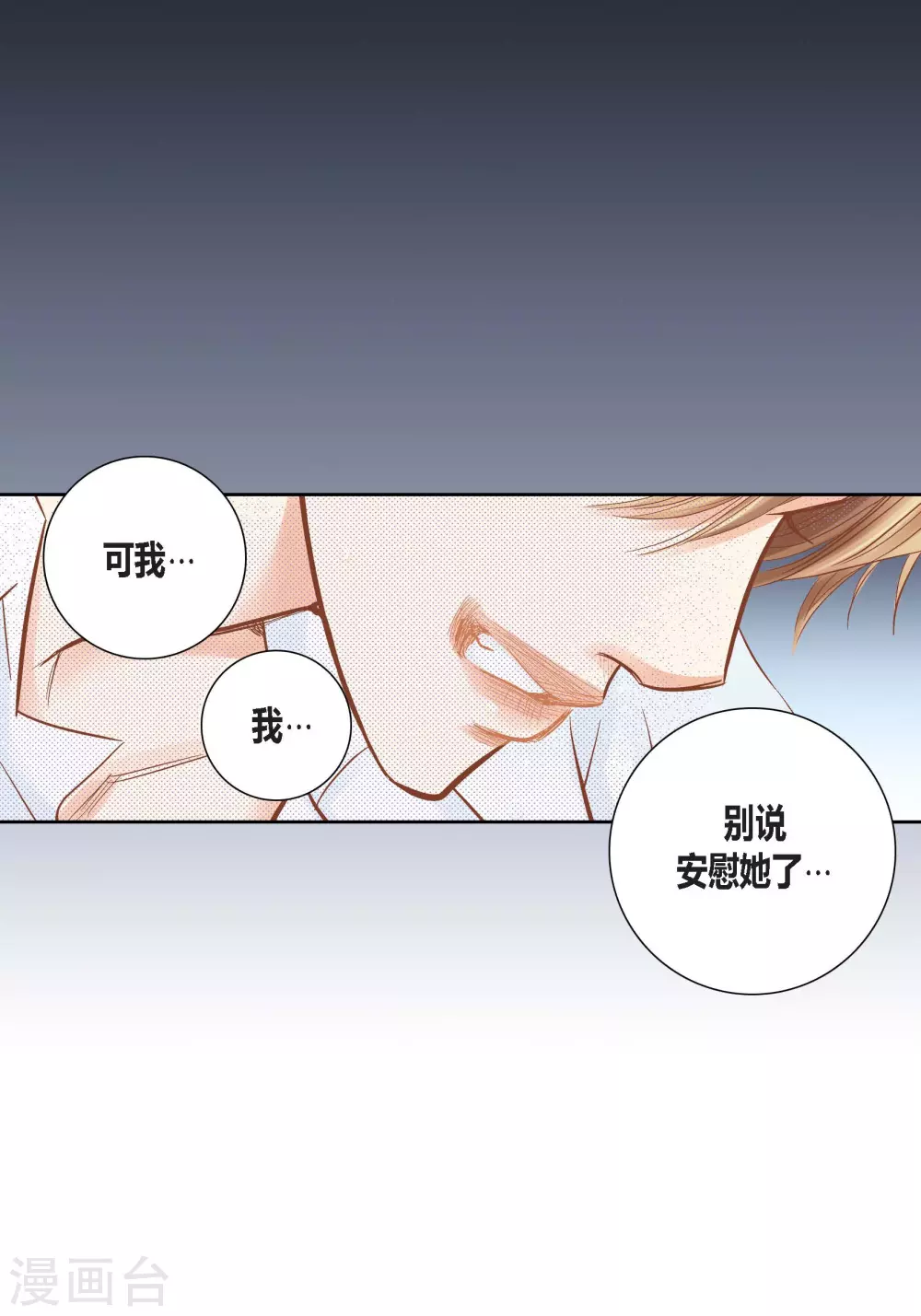 第136话(1/2)-第136话