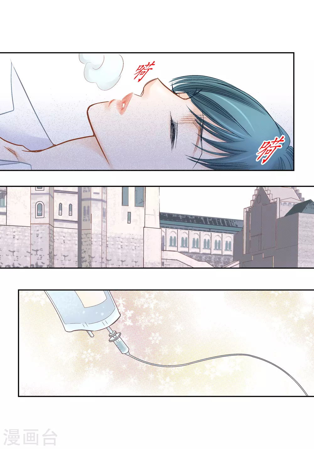 第136话(1/2)-第136话