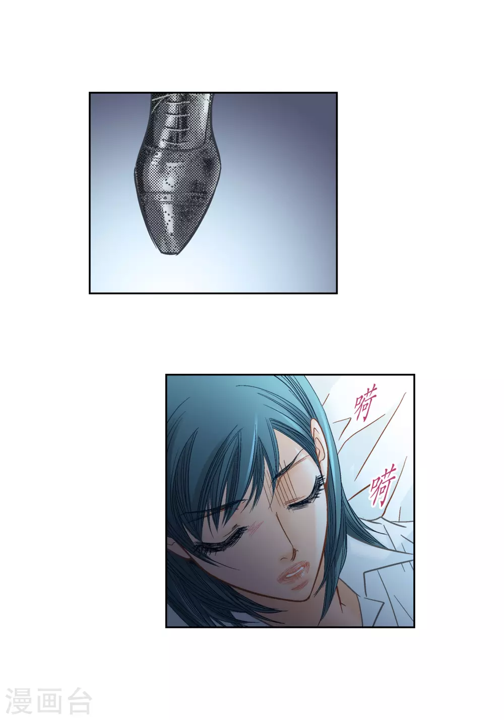 第136话(1/2)-第136话