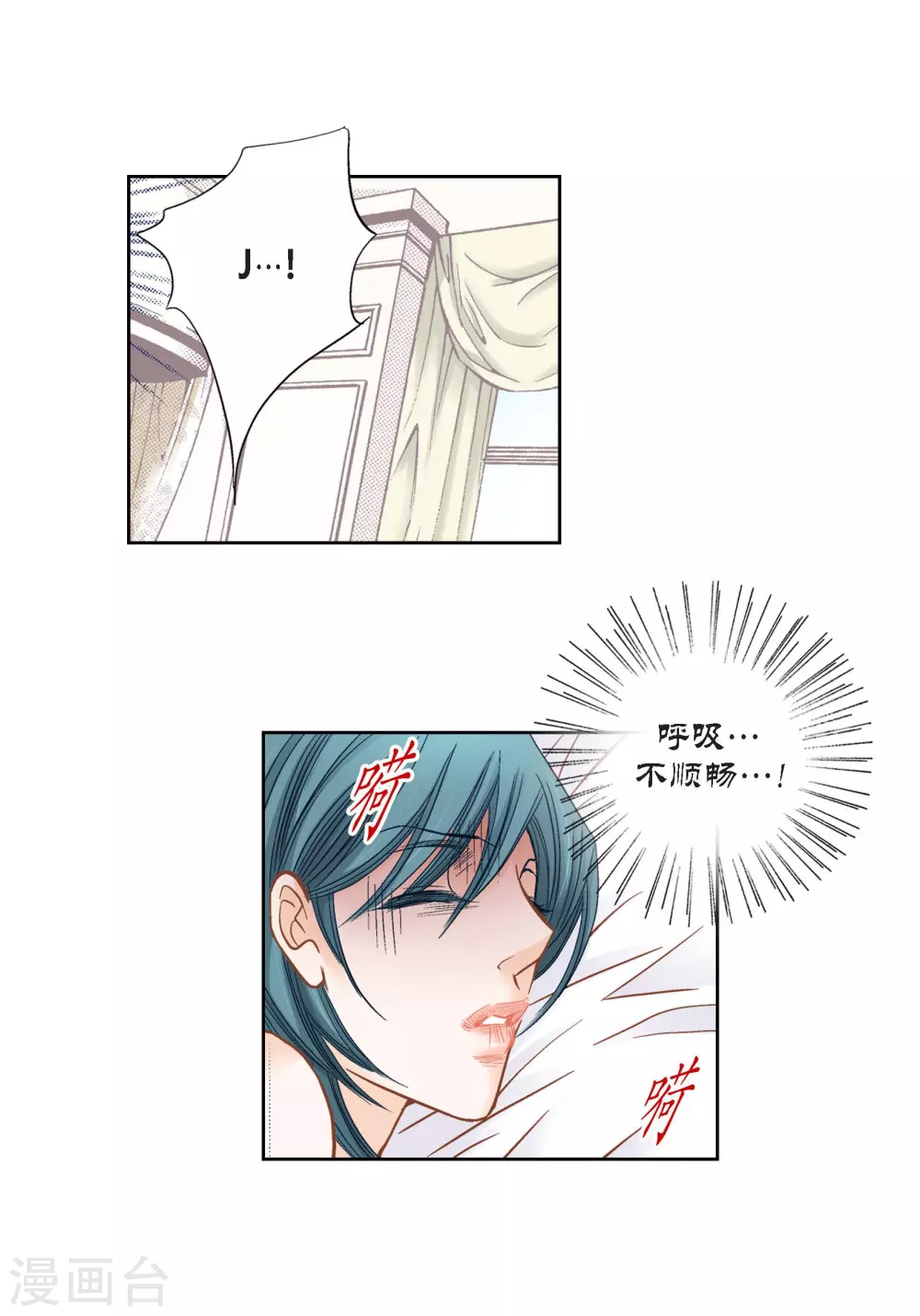 第136话(1/2)-第136话