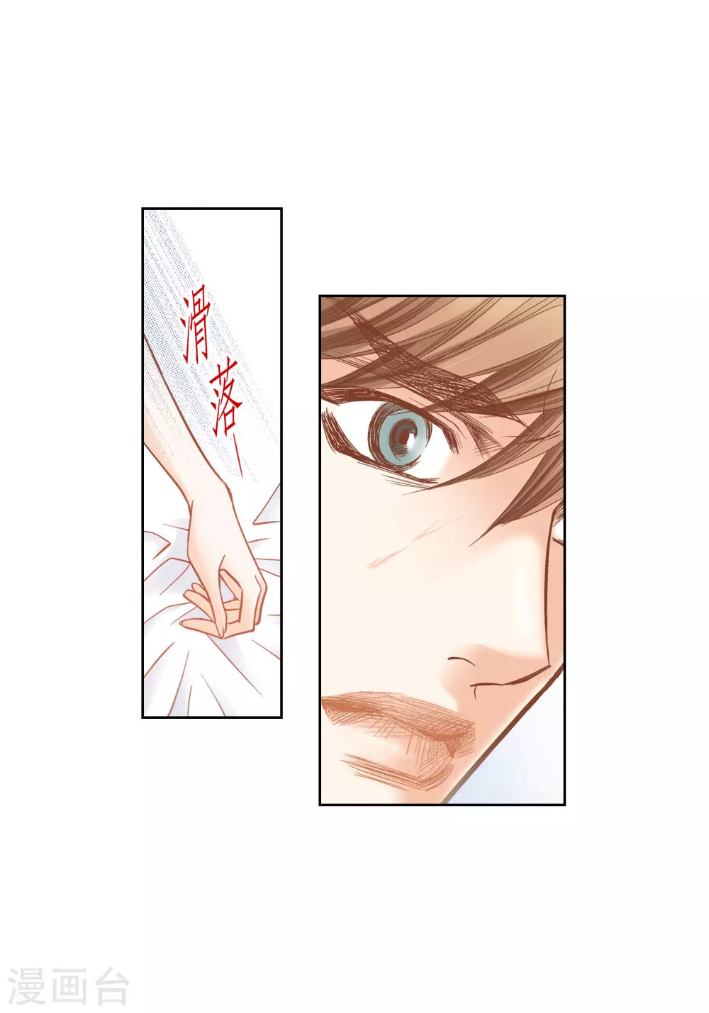 第136话(1/2)-第136话