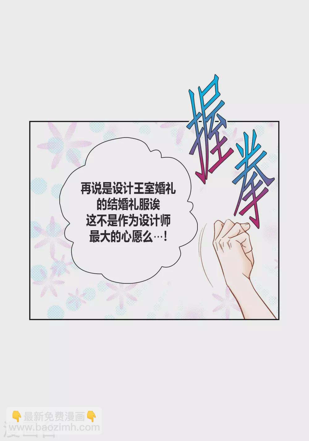 第138话(1/2)-第138话