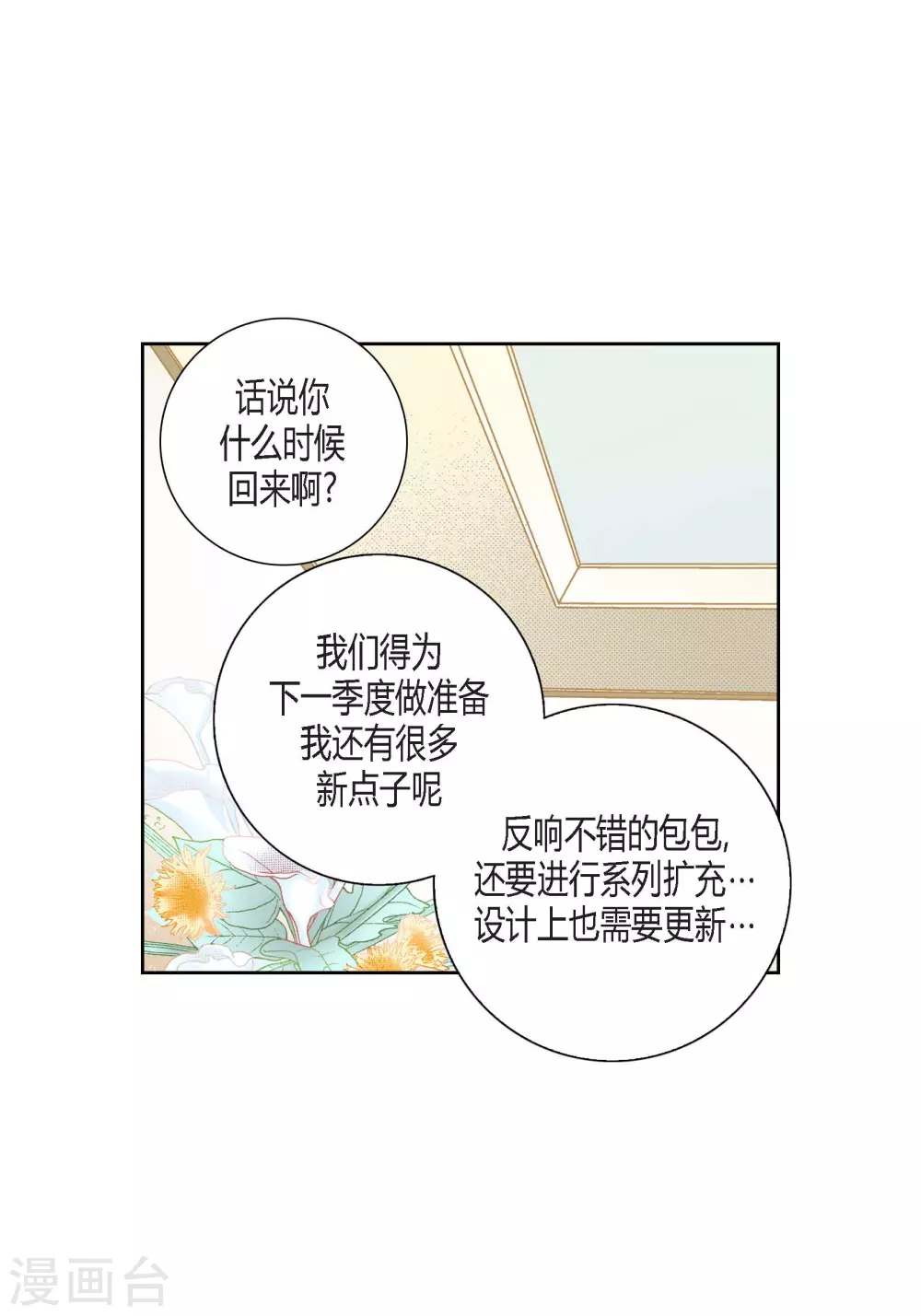 第138话(1/2)-第138话