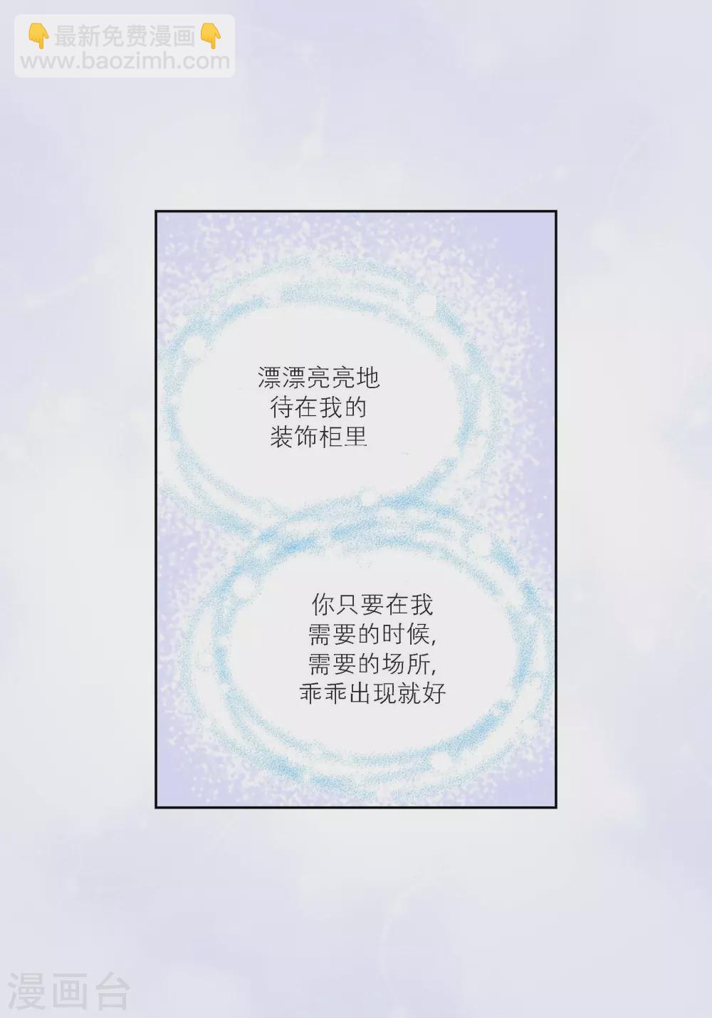第138话(1/2)-第138话