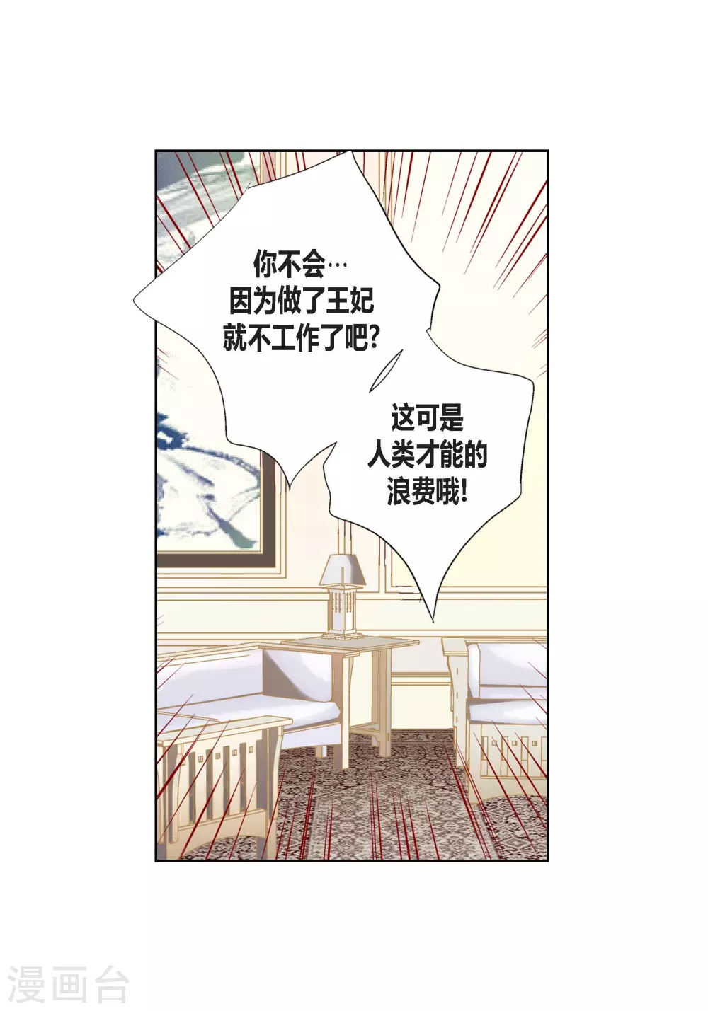 第138话(1/2)-第138话
