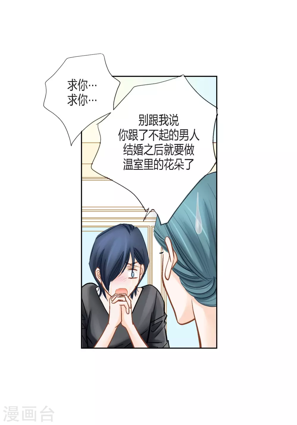 第138话(1/2)-第138话