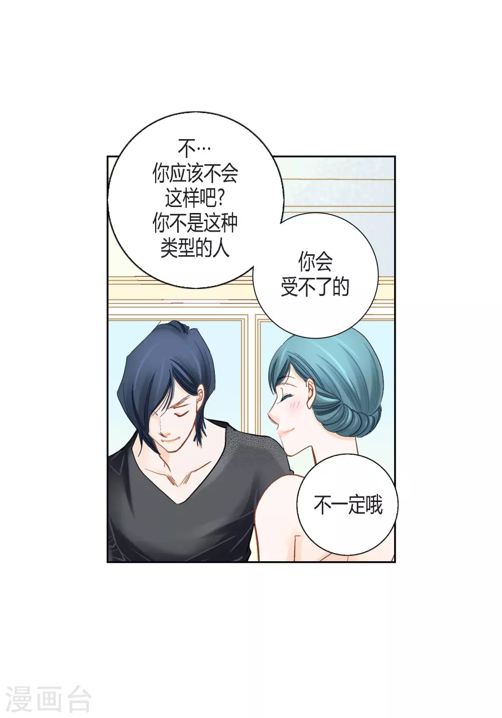 第138话(1/2)-第138话