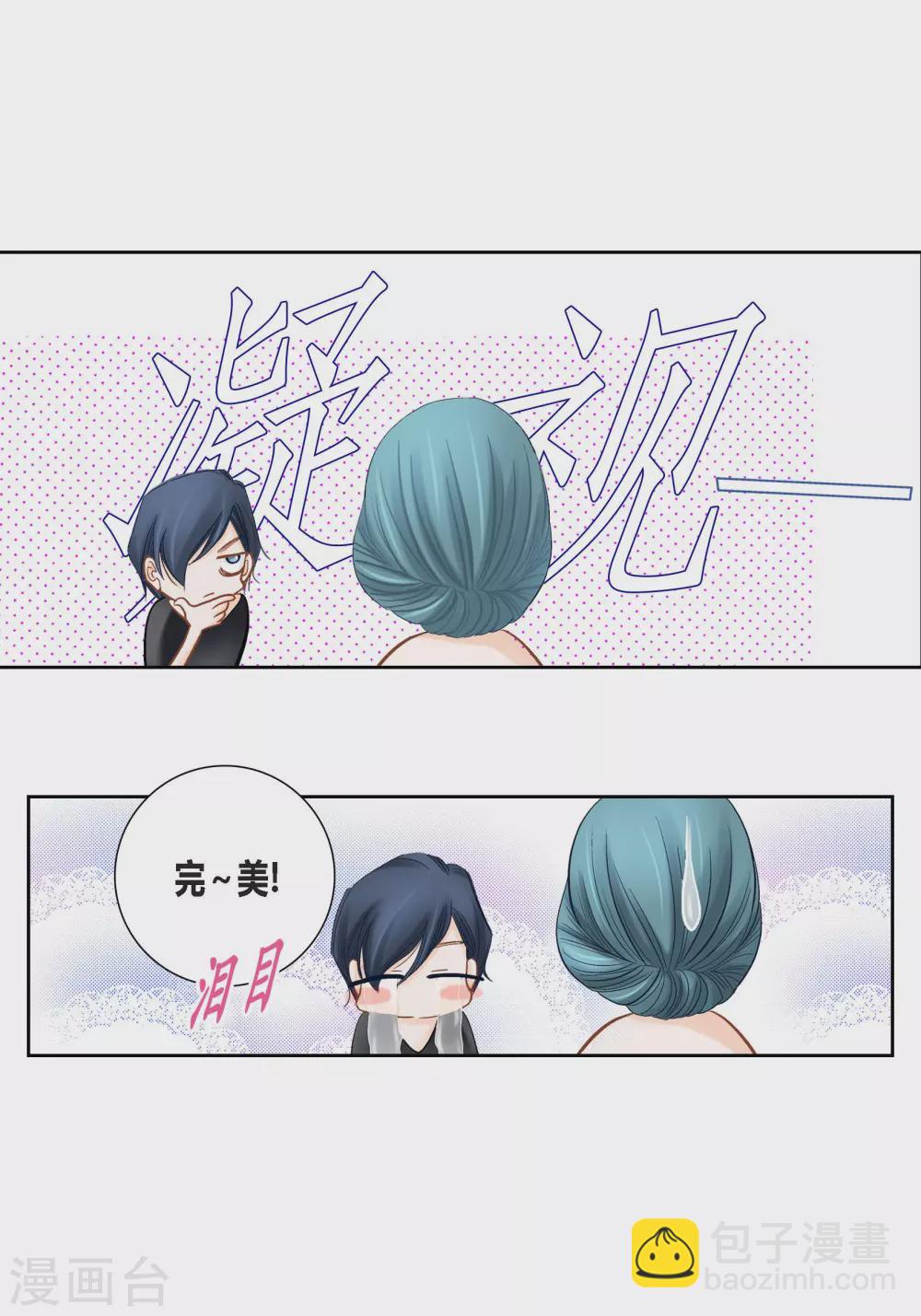 第138话(1/2)-第138话
