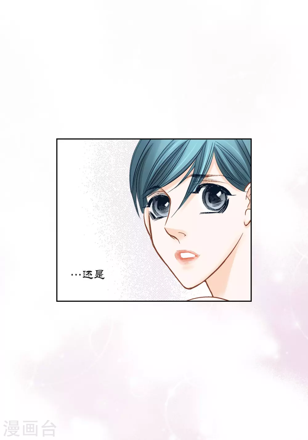 第138话(1/2)-第138话
