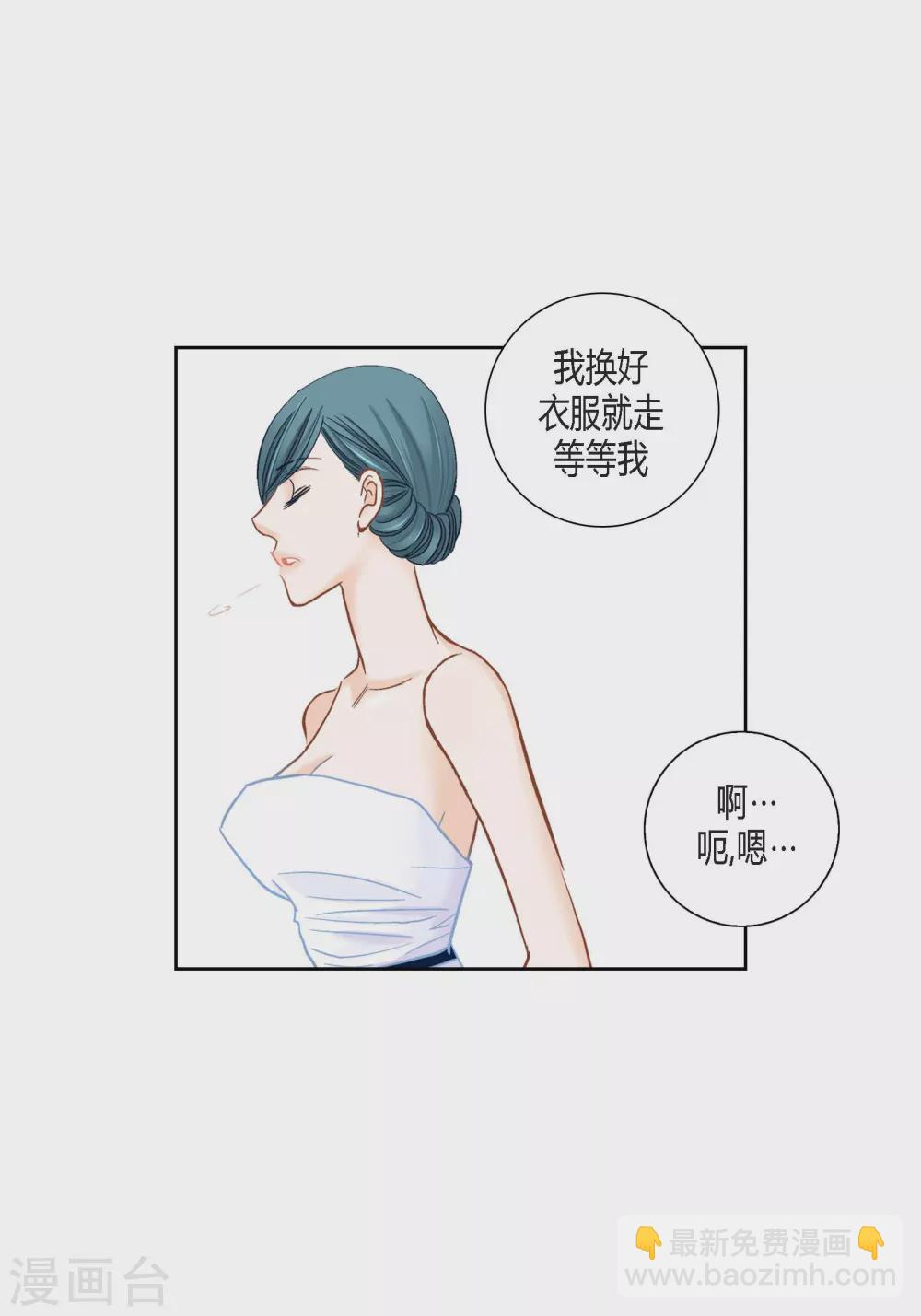 第138话(1/2)-第138话