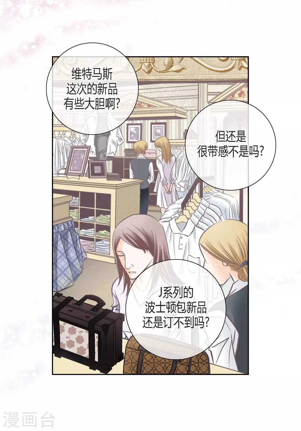 第138话(1/2)-第138话