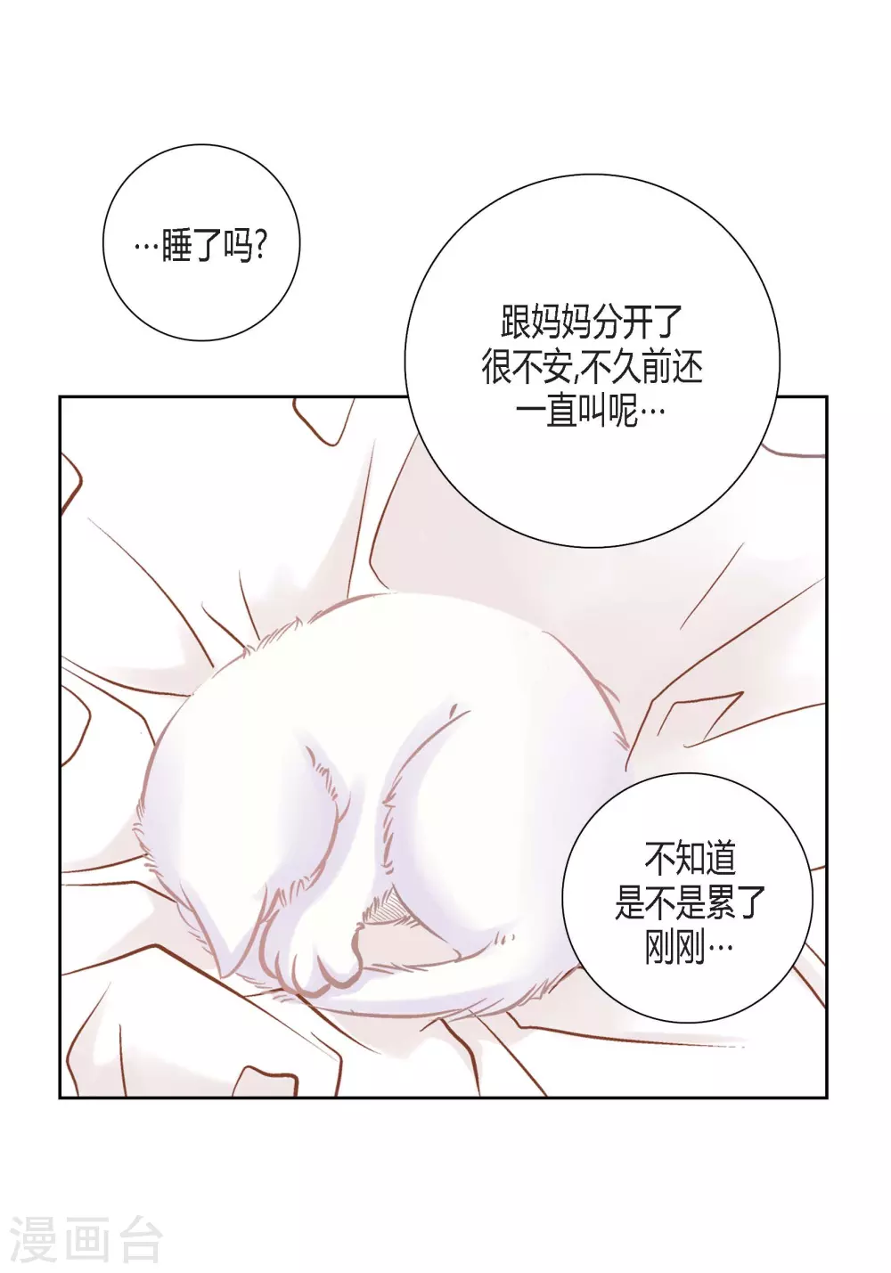 第140话-第140话