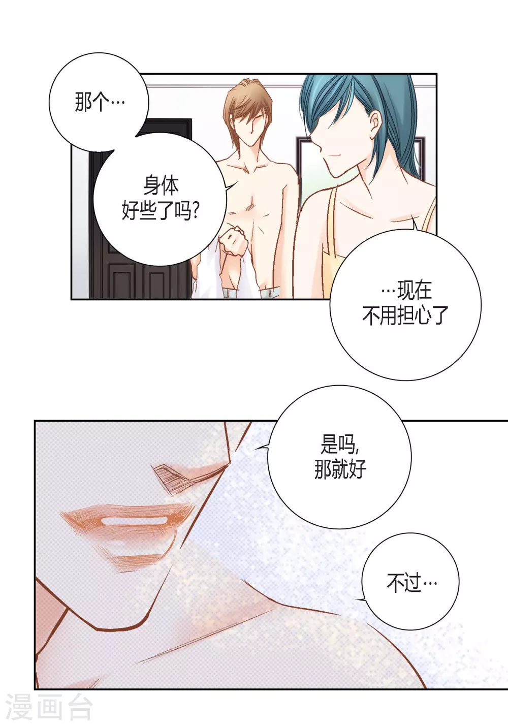 第140话-第140话