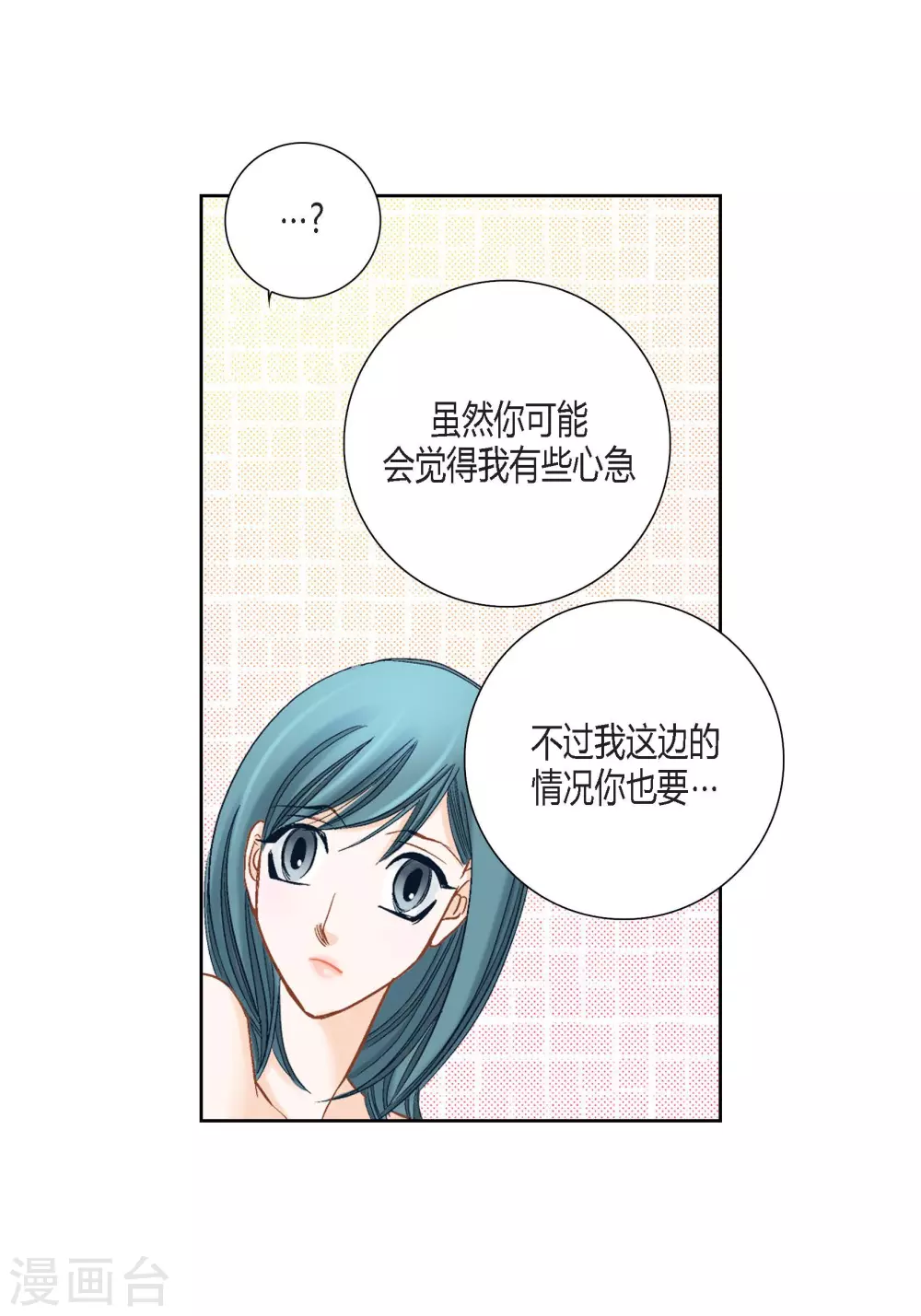 第140话-第140话