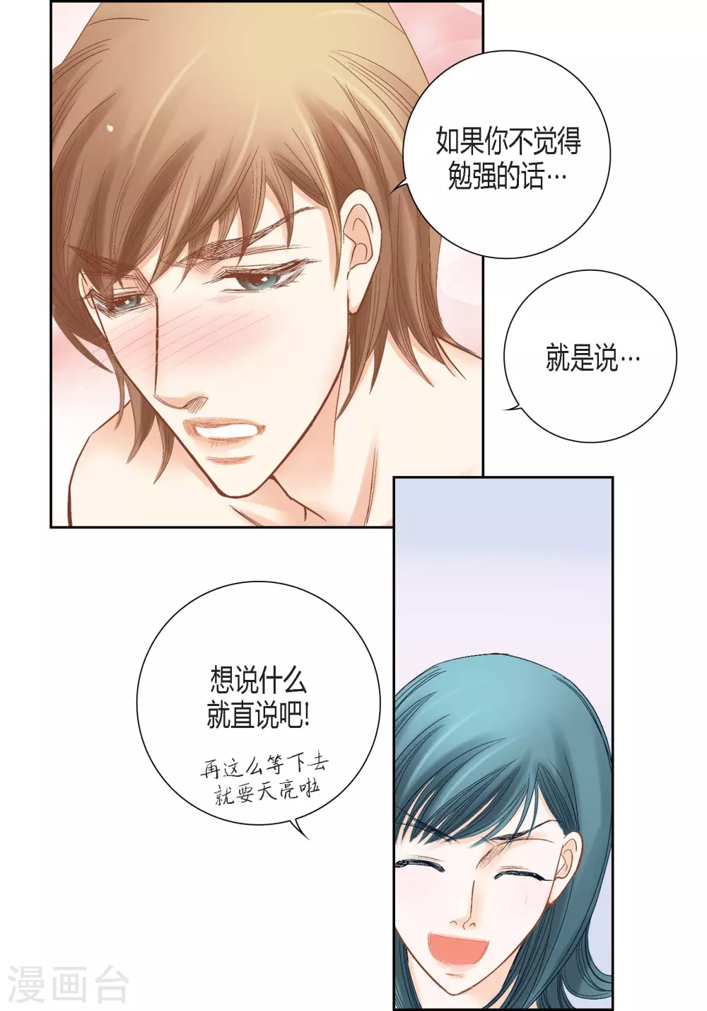 第140话-第140话