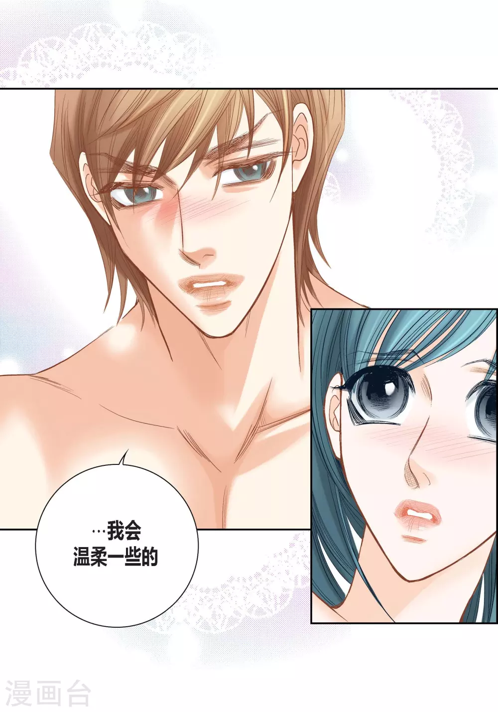 第140话-第140话