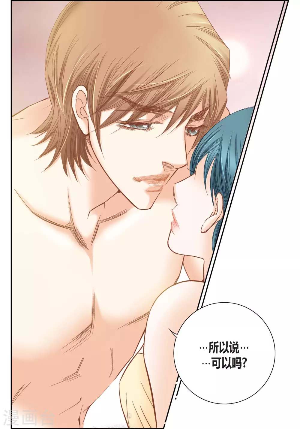 第140话-第140话