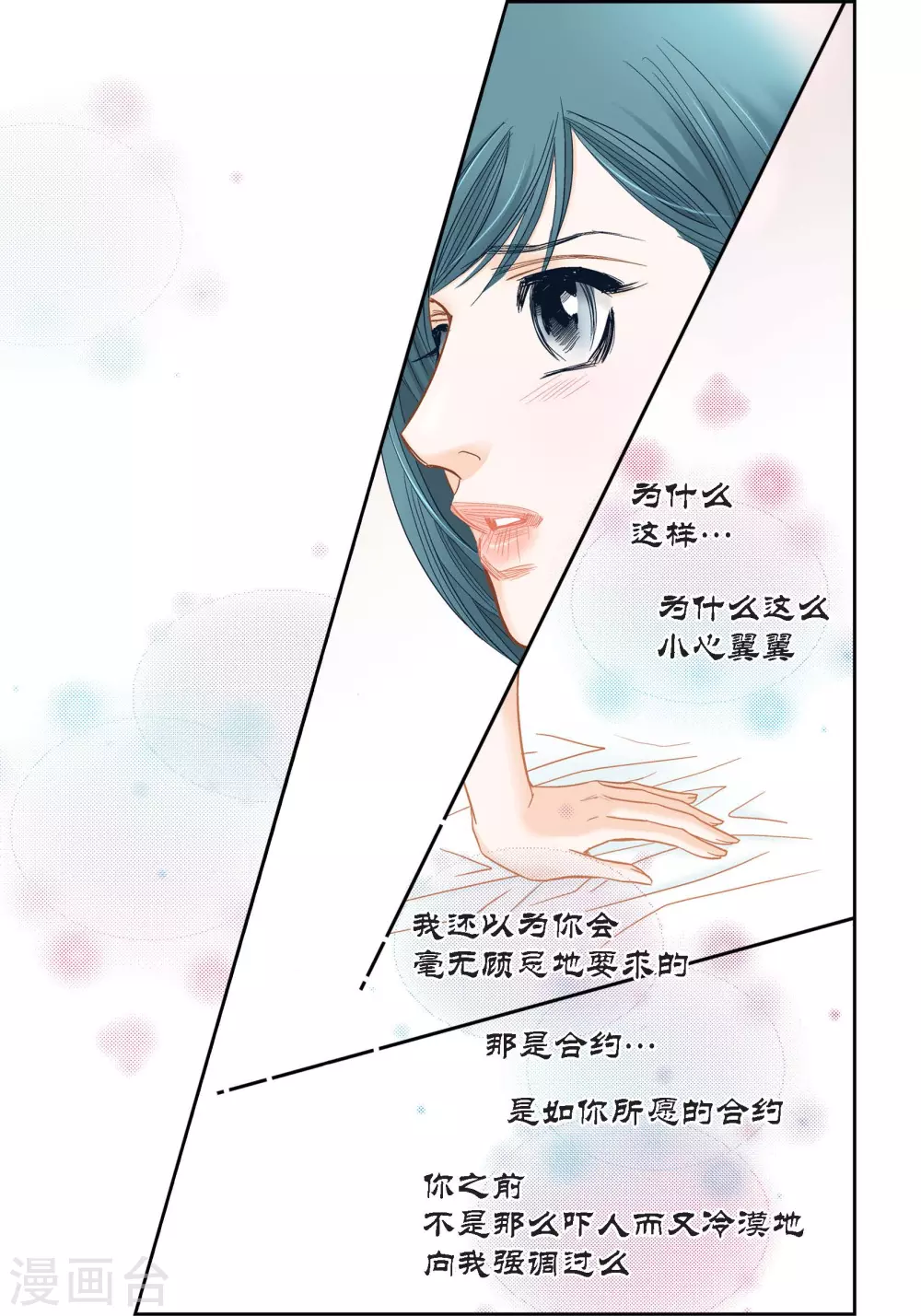 第140话-第140话