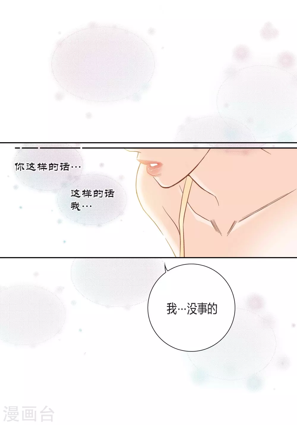 第140话-第140话