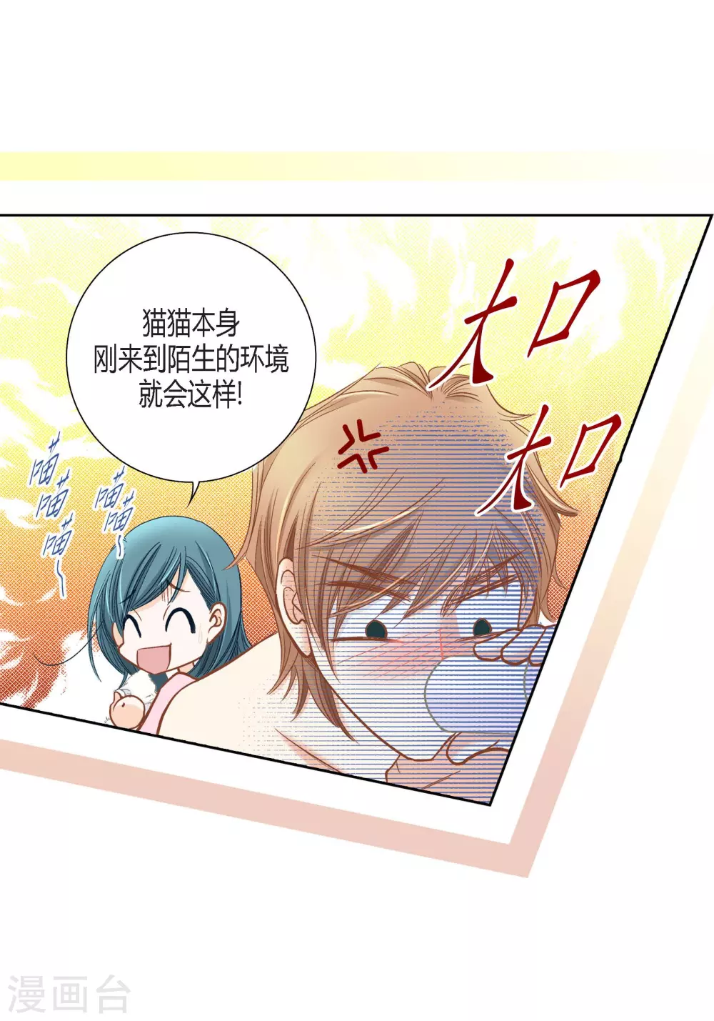 第140话-第140话
