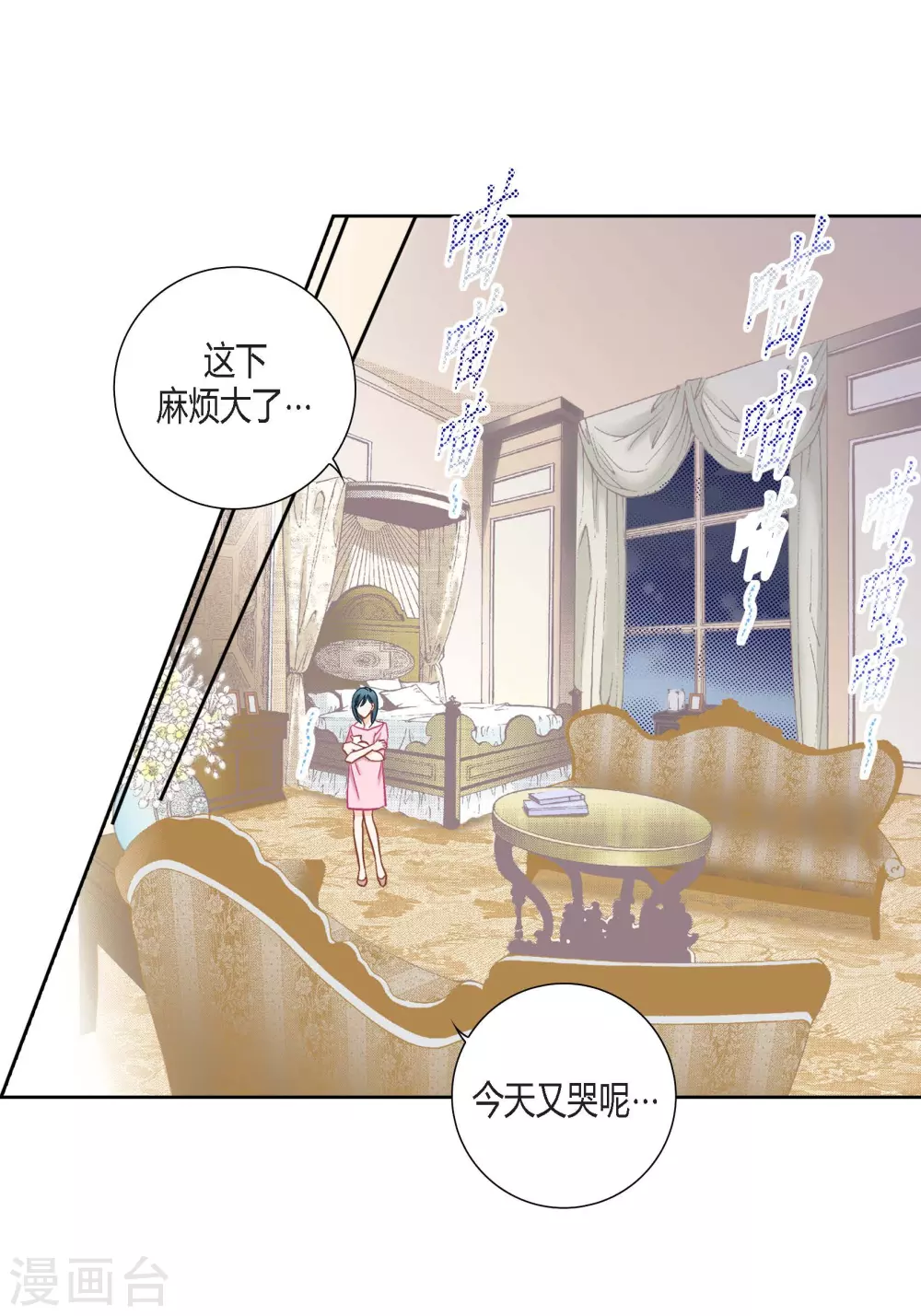 第140话-第140话