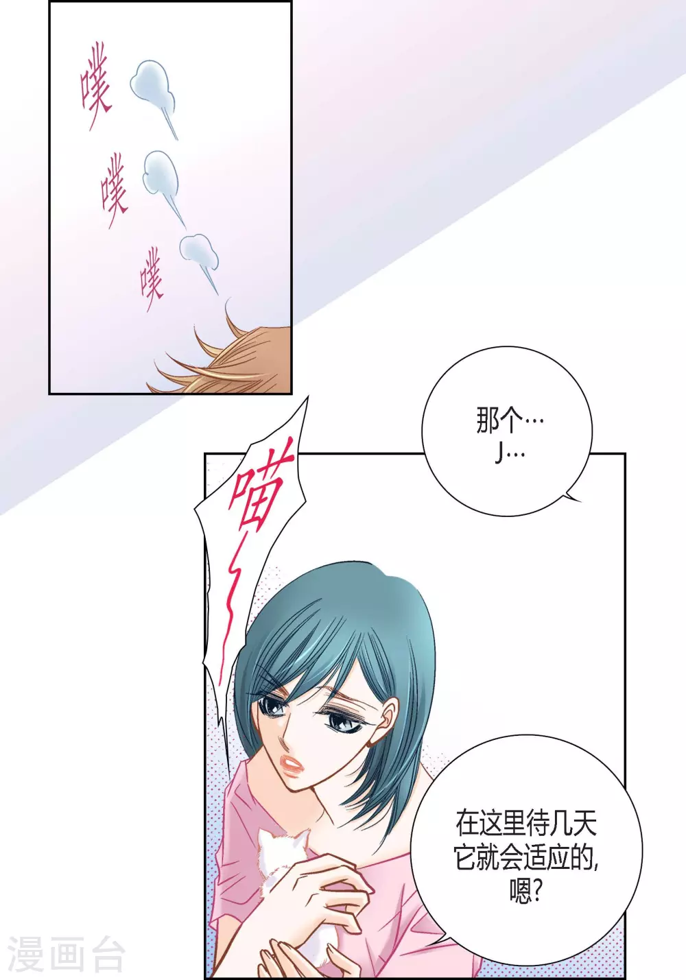 第140话-第140话