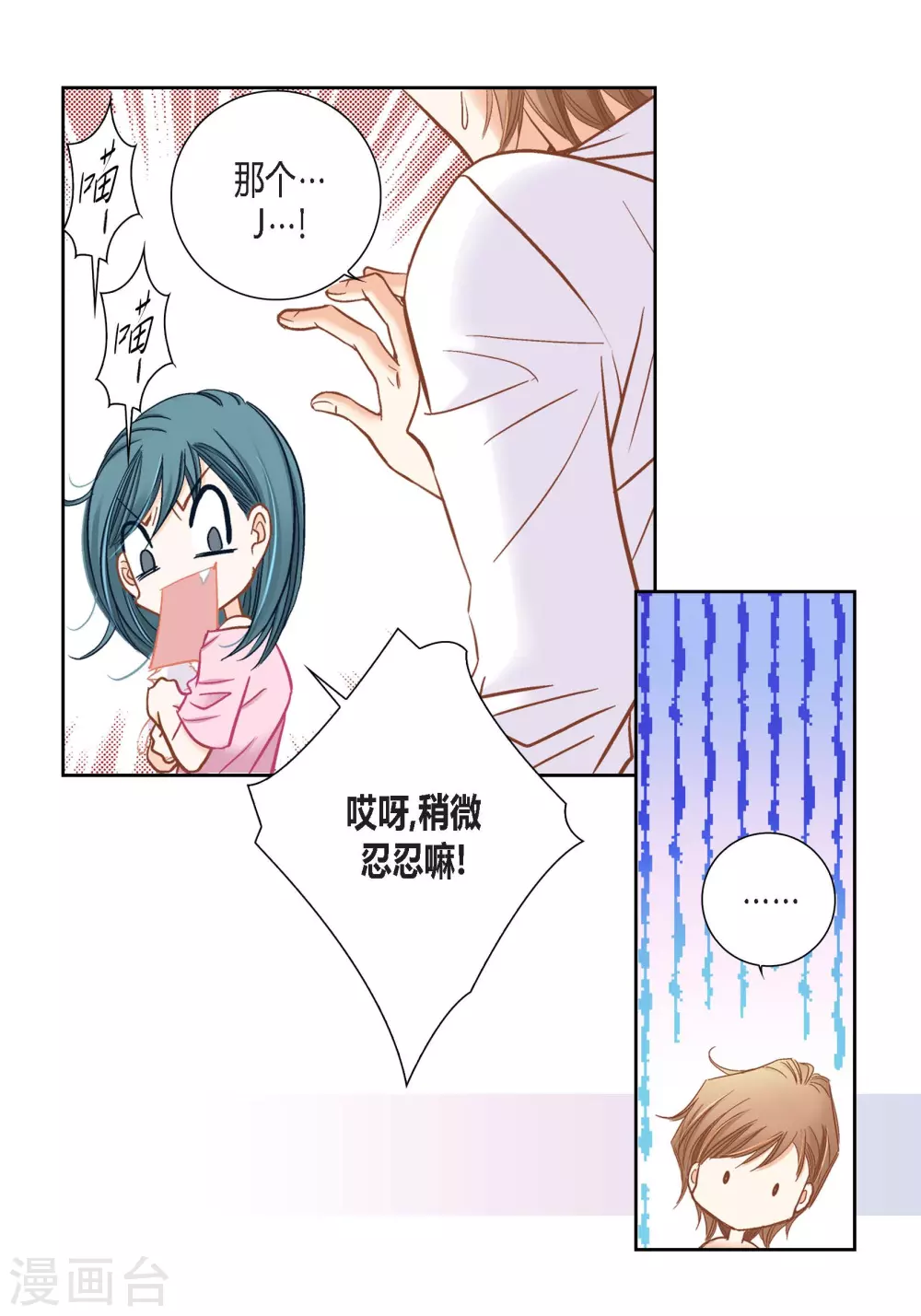 第140话-第140话