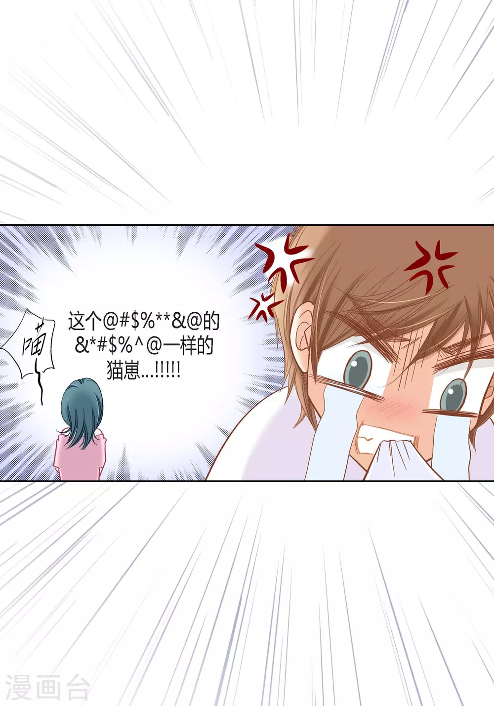 第140话-第140话