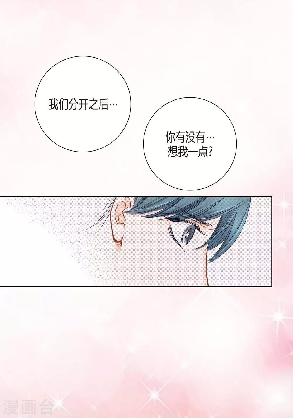第140话-第140话