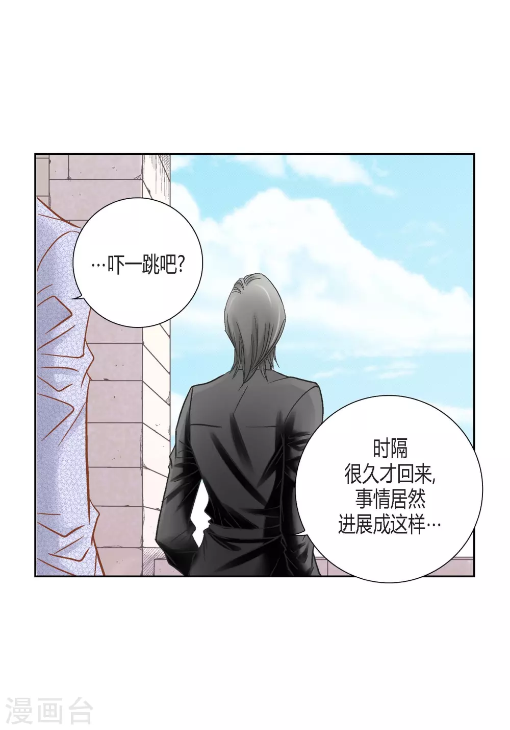 第140话-第140话