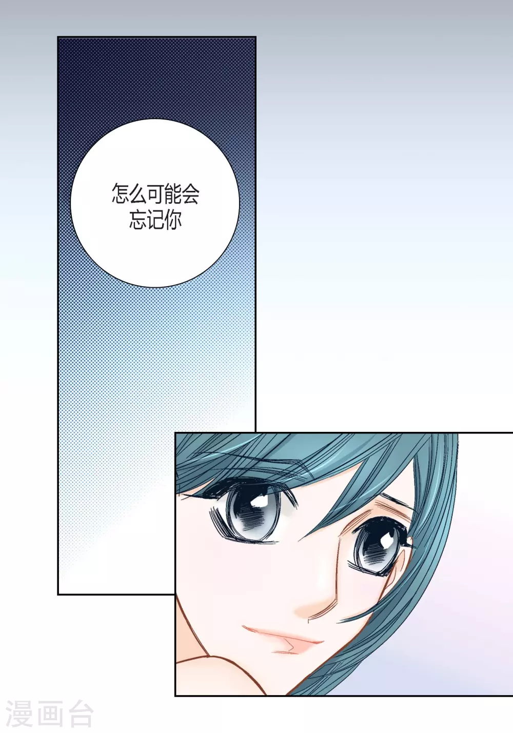 第140话-第140话
