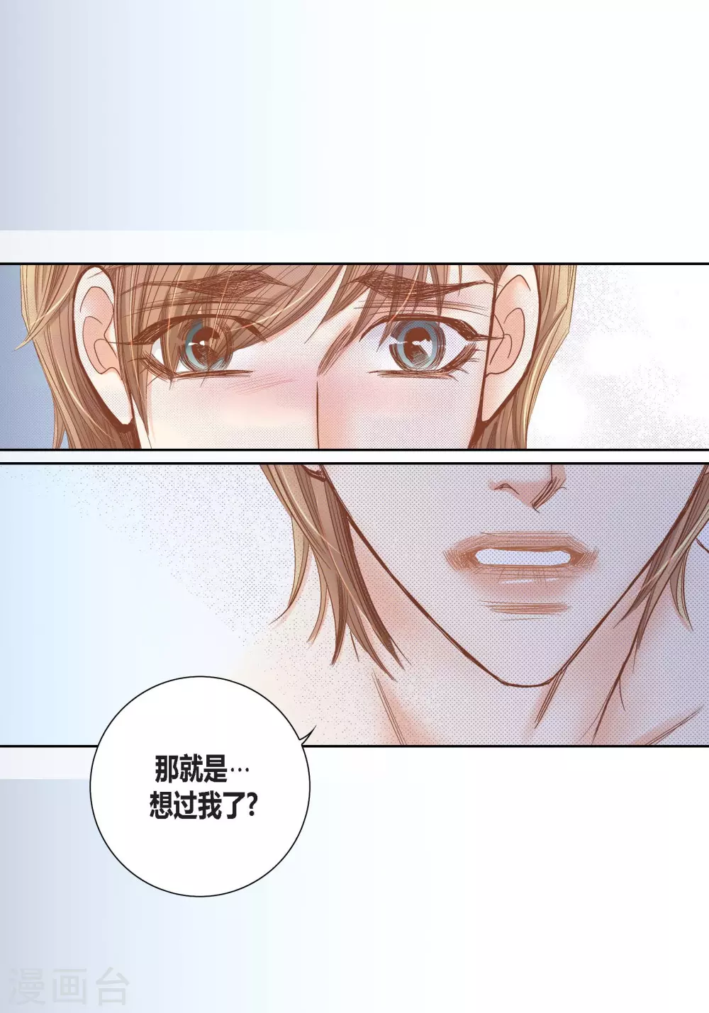 第140话-第140话
