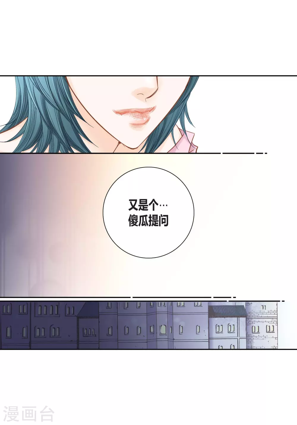 第140话-第140话