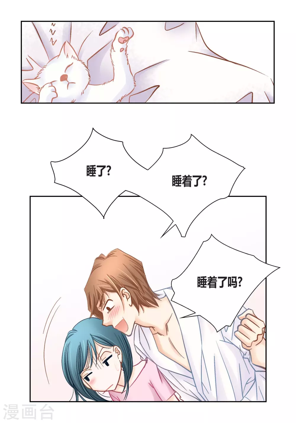 第140话-第140话