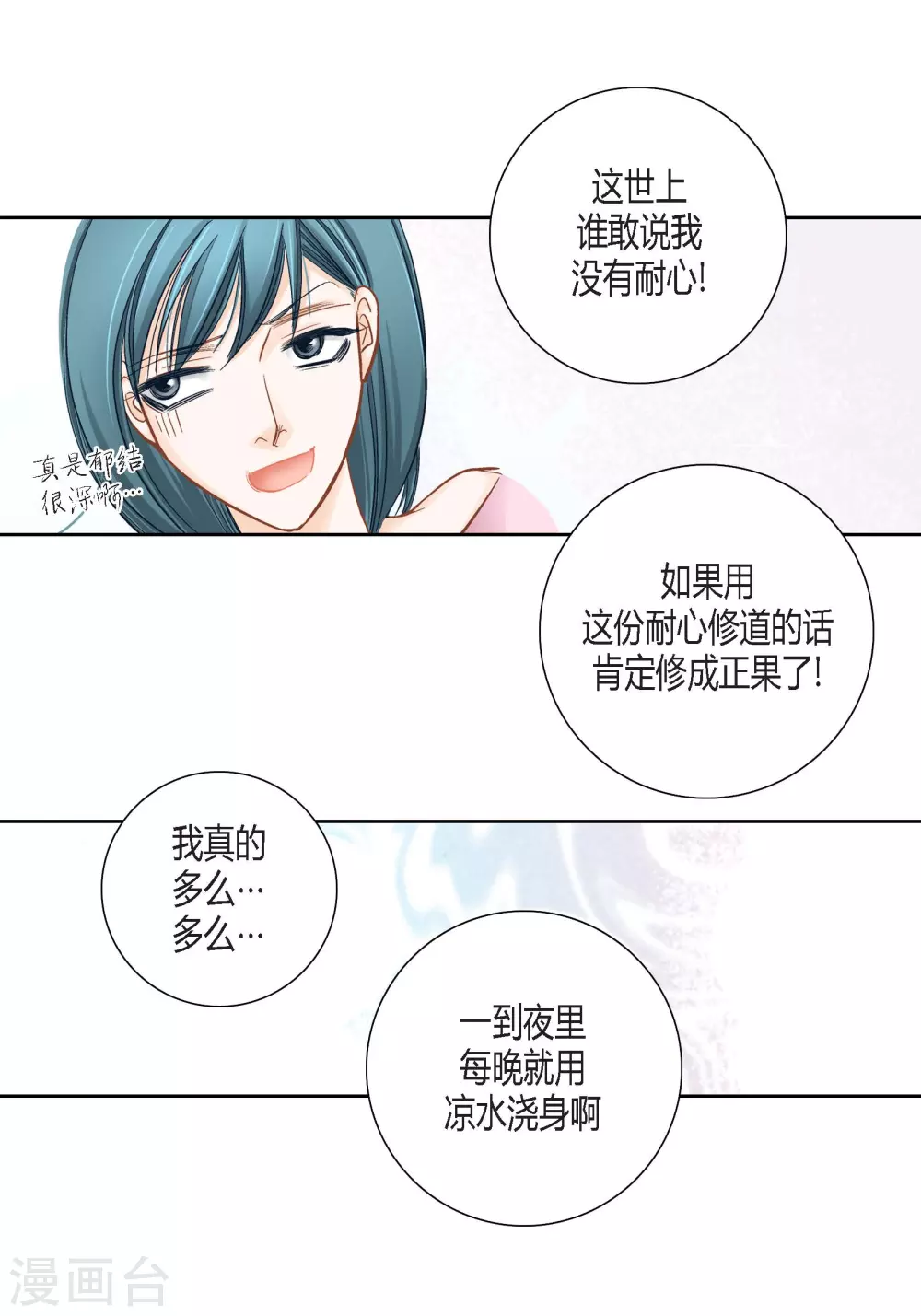 第140话-第140话