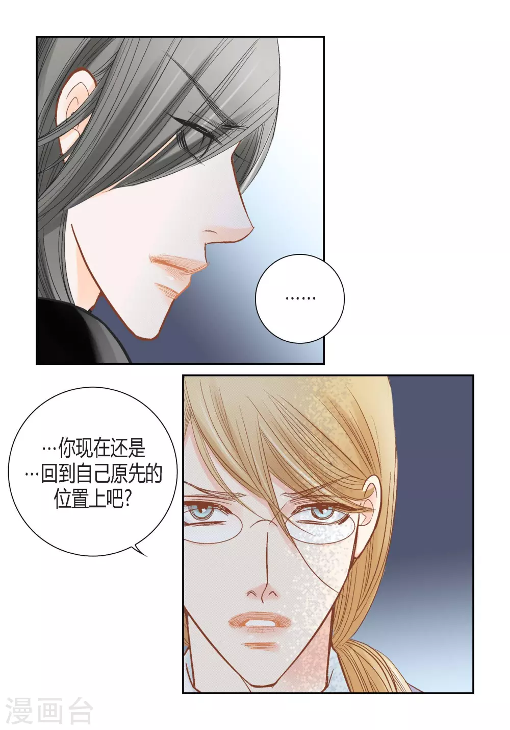 第140话-第140话