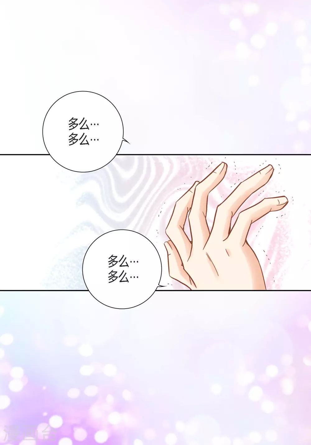 第140话-第140话