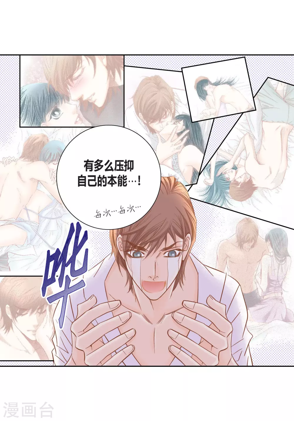 第140话-第140话