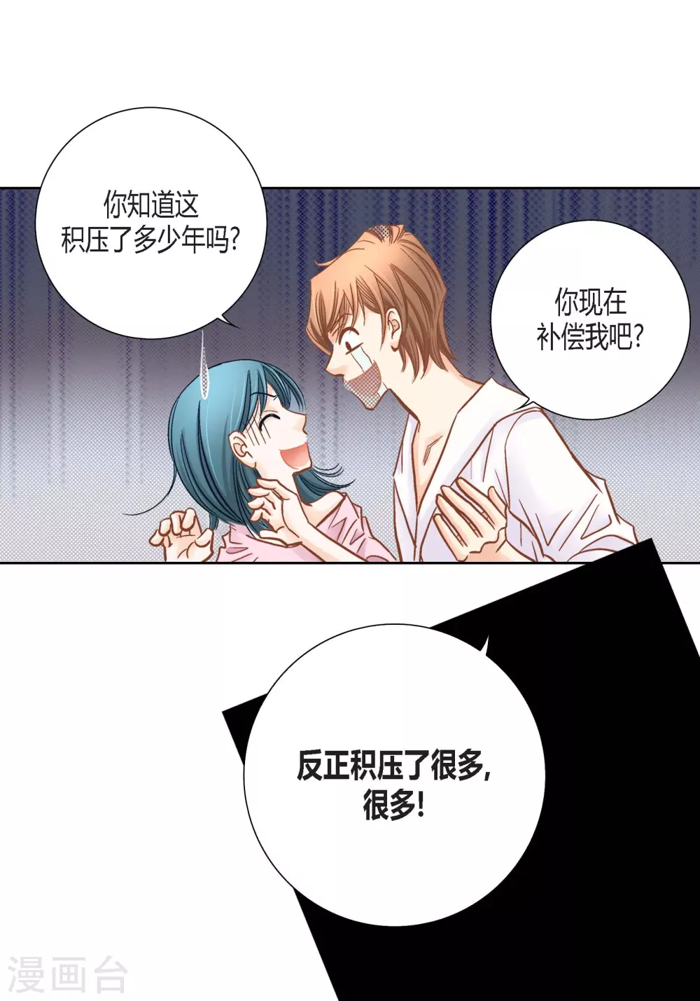 第140话-第140话
