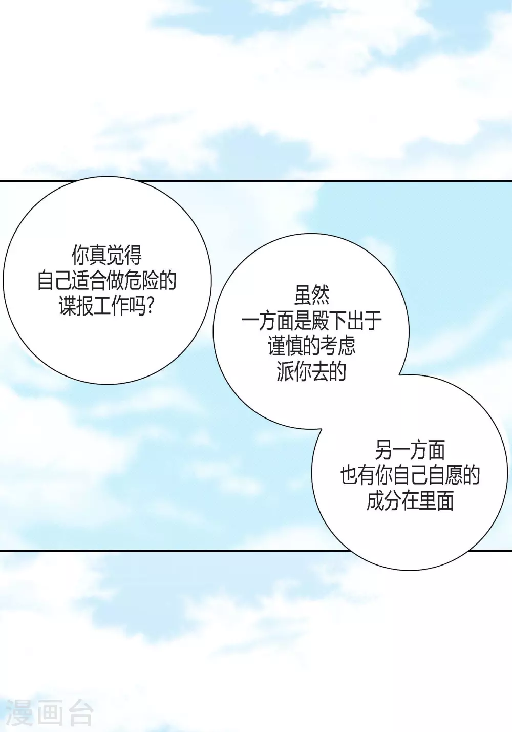 第140话-第140话