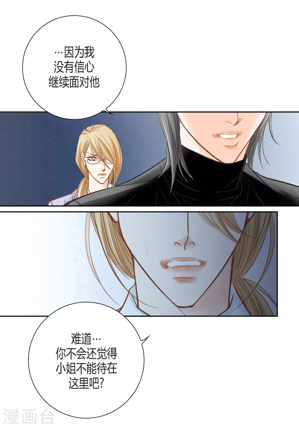 第140话-第140话