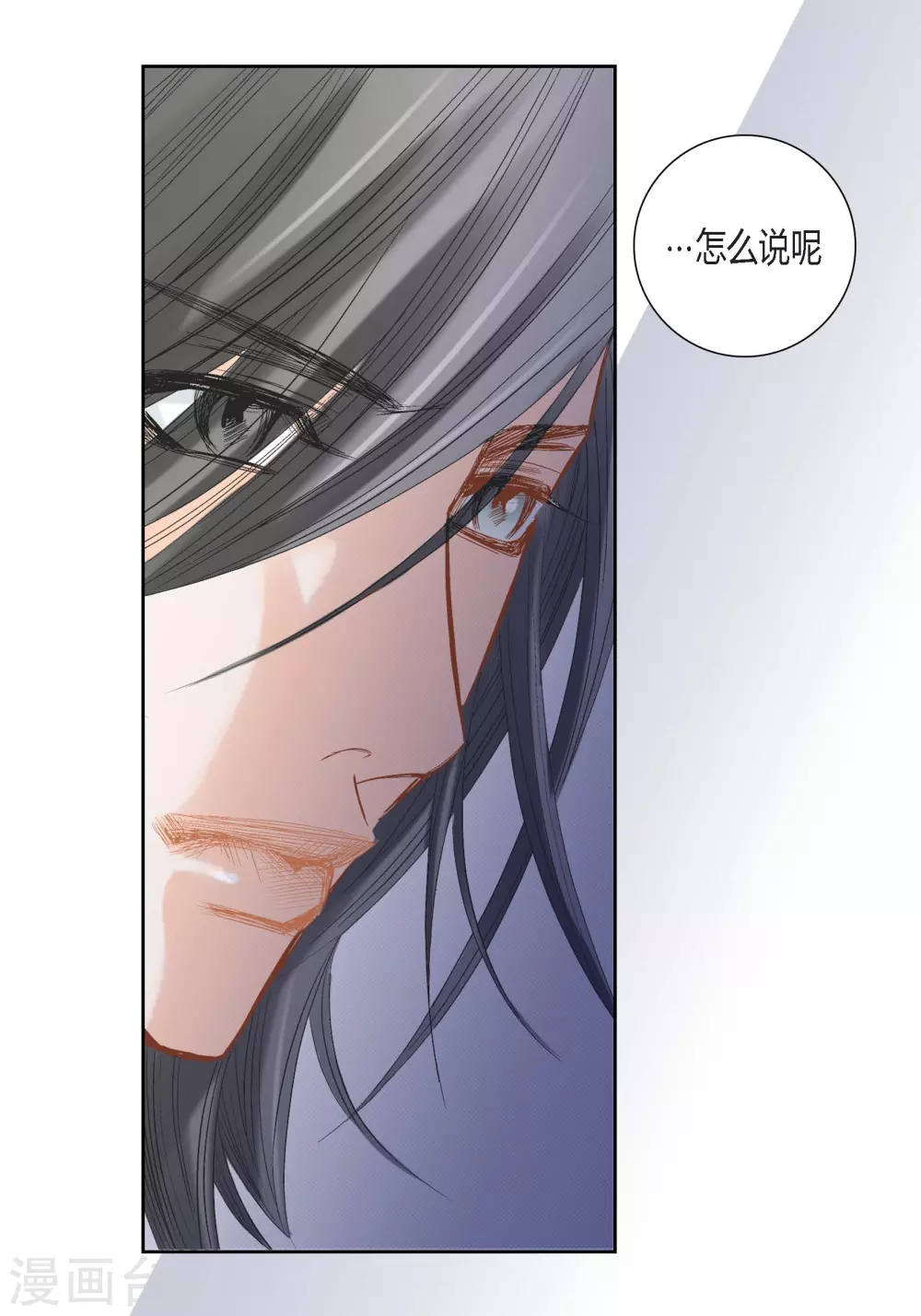 第140话-第140话