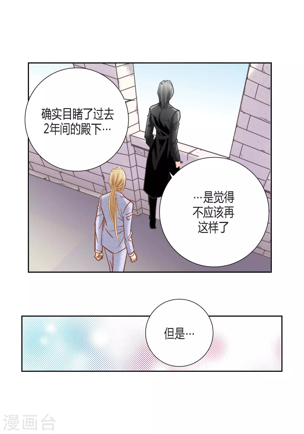 第140话-第140话